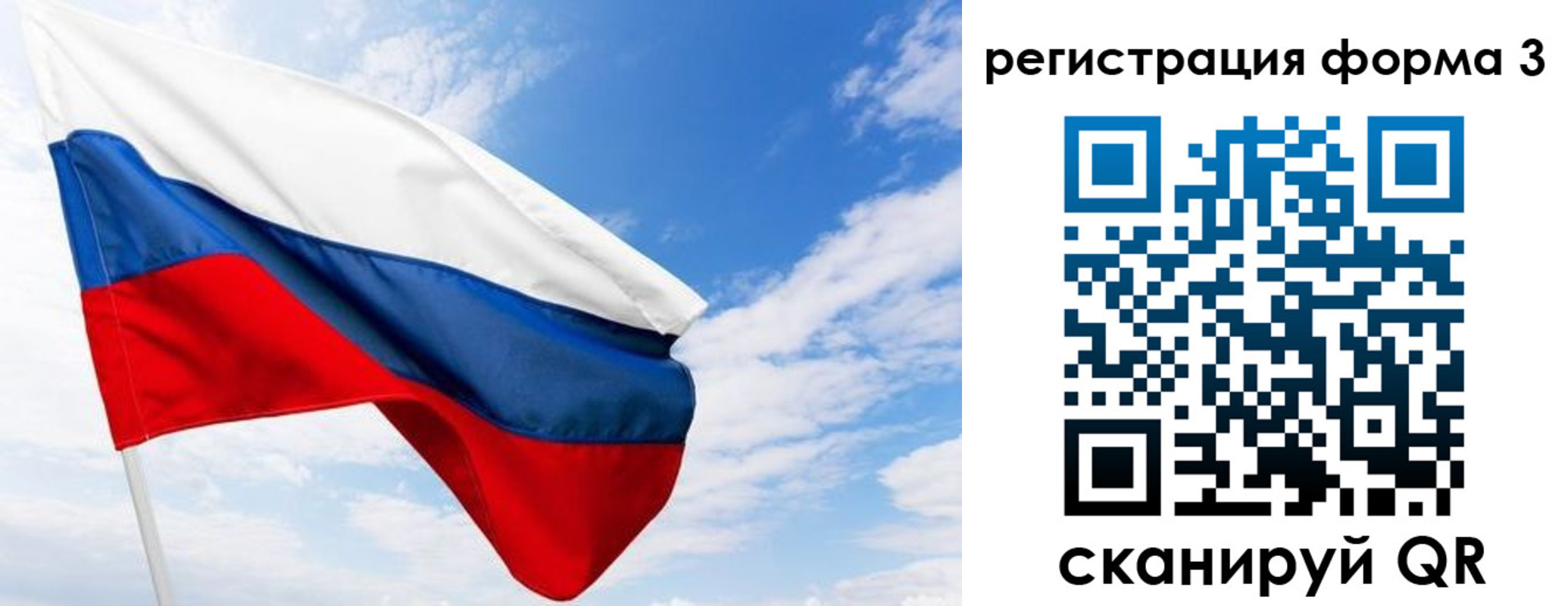 прописка для работы в Чаплыгине