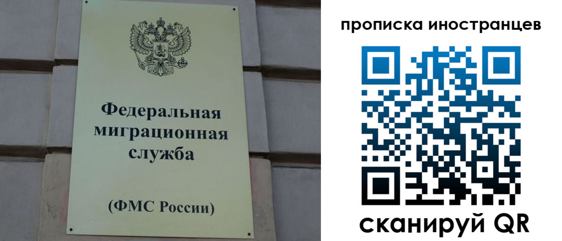 прописка в квартире в Чаплыгине