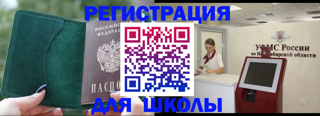 временная регистрация поиск в Чаплыгине